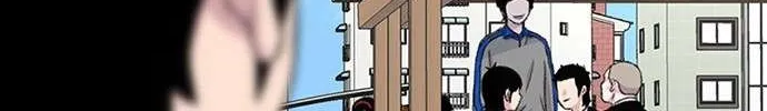 Star Ginseng Store Chapter 154 page 82 - 
