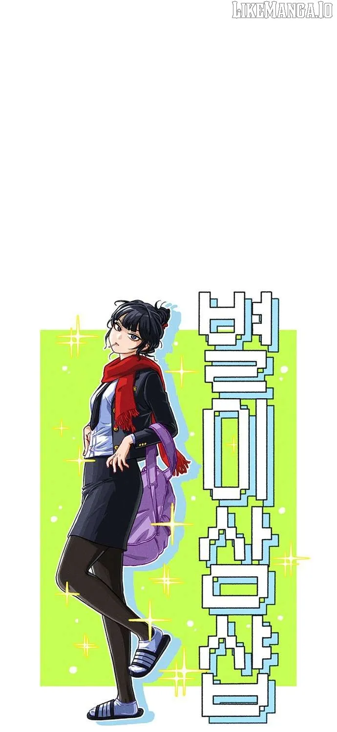 Star Ginseng Store Chapter 156 page 11 - 