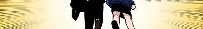 Star Ginseng Store Chapter 156 page 107 - 