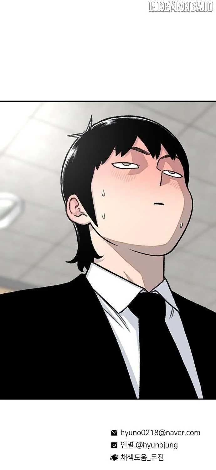 Star Ginseng Store Chapter 156 page 146 - 