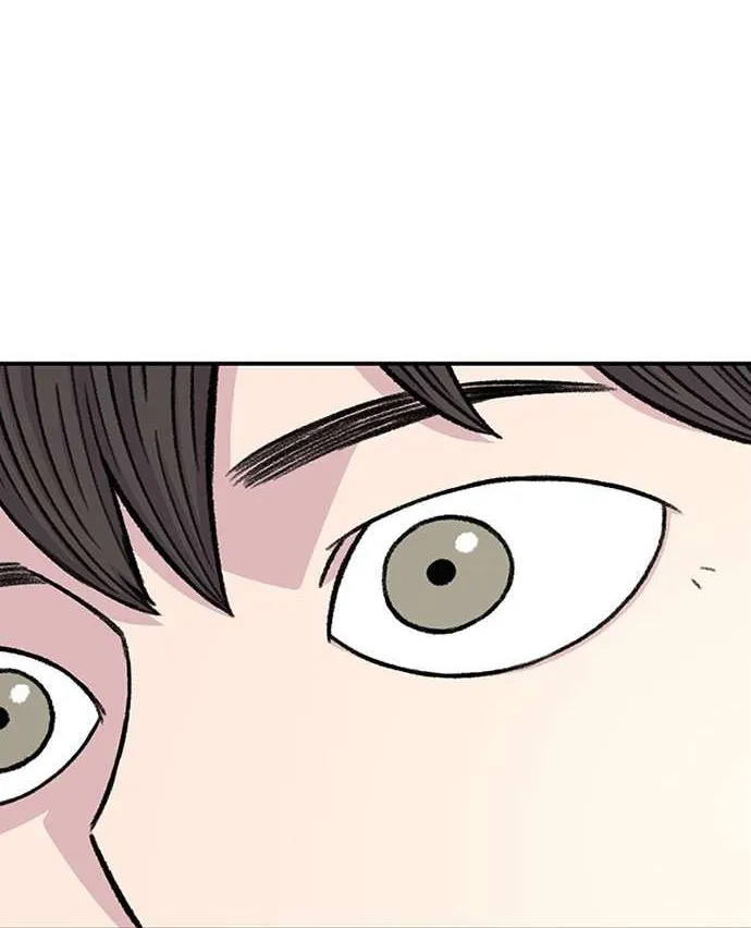 Star Ginseng Store Chapter 158 page 2 - 