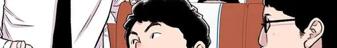 Star Ginseng Store Chapter 159 page 13 - 