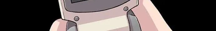 Star Ginseng Store Chapter 159 page 17 - 