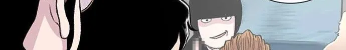 Star Ginseng Store Chapter 159 page 5 - 