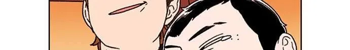 Star Ginseng Store Chapter 16 page 125 - 