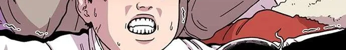 Star Ginseng Store Chapter 16 page 3 - 