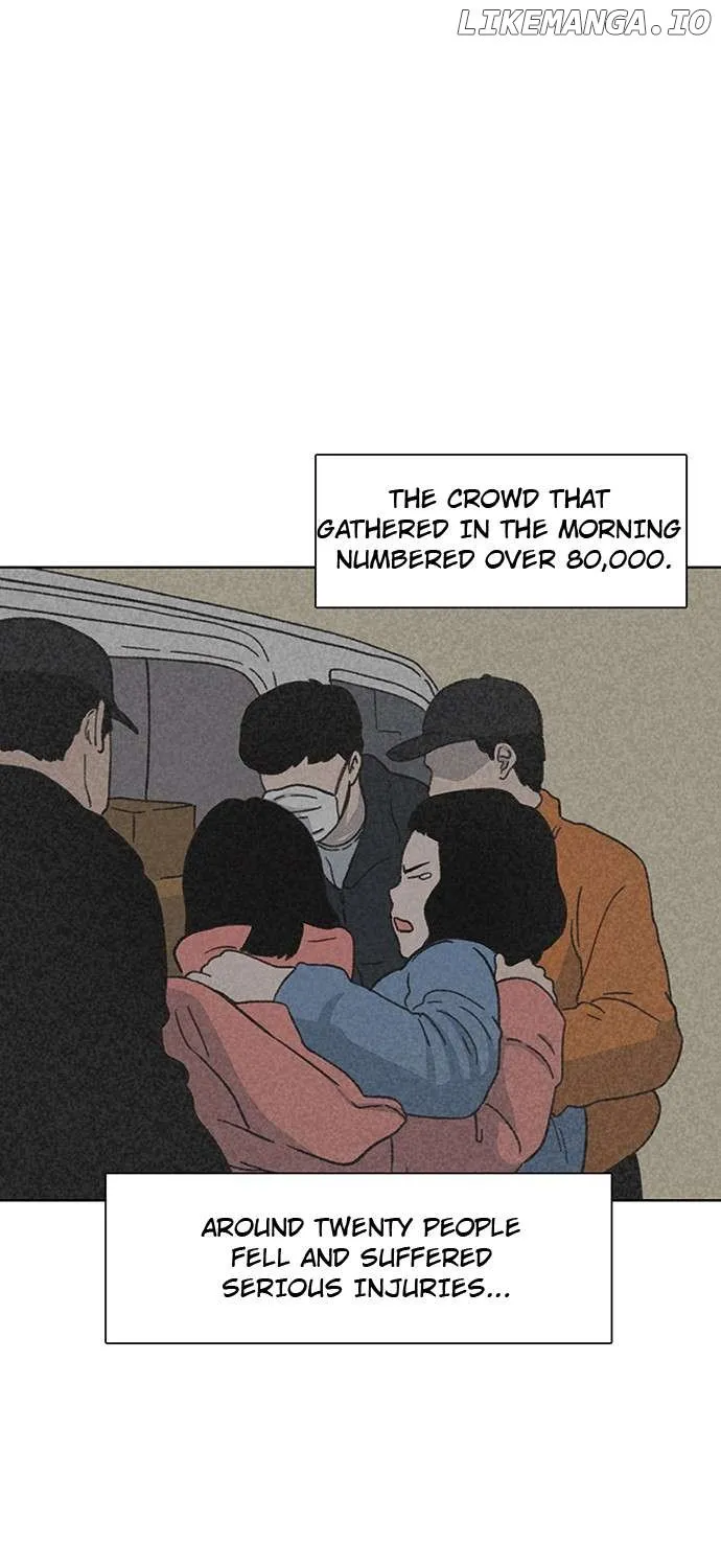 Star Ginseng Store Chapter 16 page 25 - 
