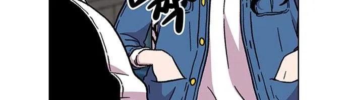 Star Ginseng Store Chapter 16 page 48 - 