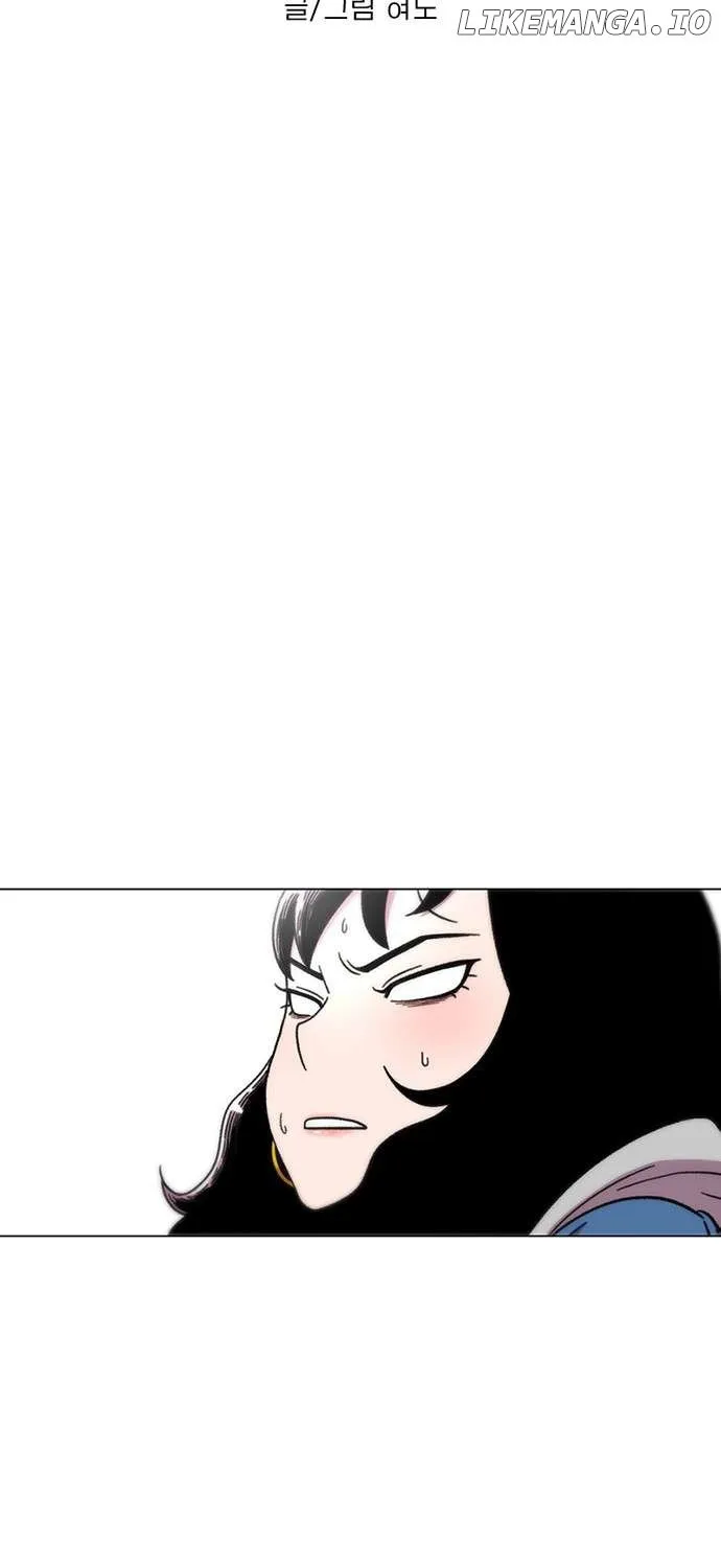 Star Ginseng Store Chapter 16 page 6 - 