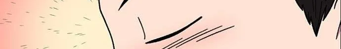 Star Ginseng Store Chapter 16 page 97 - 
