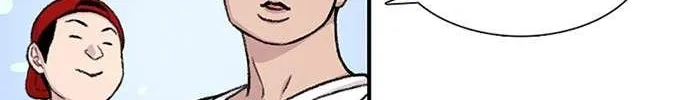Star Ginseng Store Chapter 162 page 119 - 