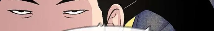 Star Ginseng Store Chapter 162 page 125 - 