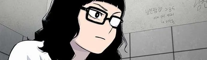 Star Ginseng Store Chapter 162 page 52 - 