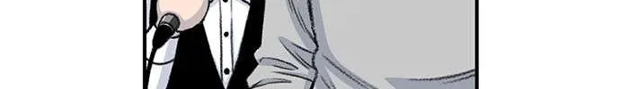 Star Ginseng Store Chapter 163 page 18 - 