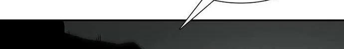 Star Ginseng Store Chapter 163 page 42 - 