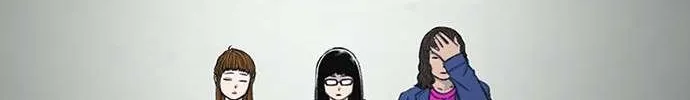 Star Ginseng Store Chapter 163 page 58 - 
