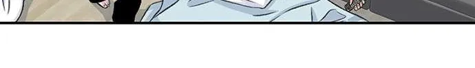 Star Ginseng Store Chapter 166 page 11 - 
