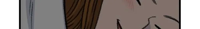 Star Ginseng Store Chapter 166 page 69 - 