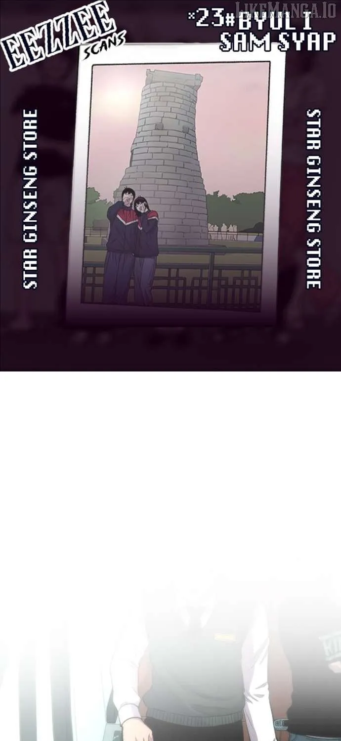 Star Ginseng Store Chapter 167 page 2 - 