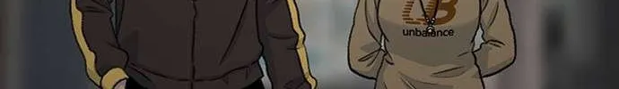 Star Ginseng Store Chapter 167 page 109 - 