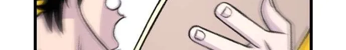 Star Ginseng Store Chapter 167 page 13 - 