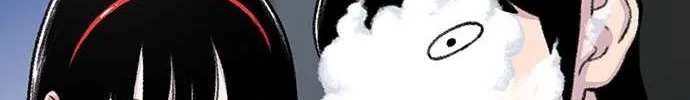 Star Ginseng Store Chapter 167 page 15 - 