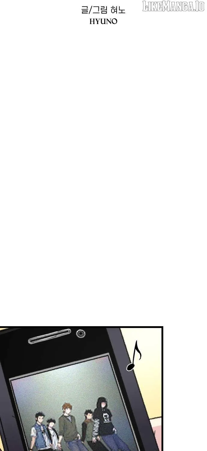 Star Ginseng Store Chapter 167 page 6 - 