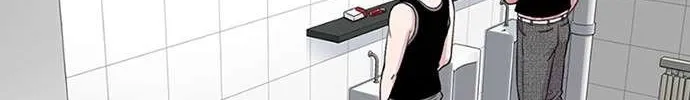 Star Ginseng Store Chapter 167 page 74 - 