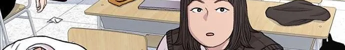 Star Ginseng Store Chapter 168 page 11 - 