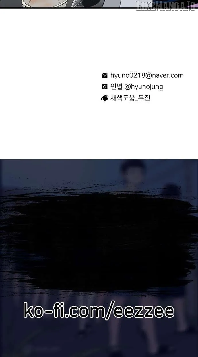 Star Ginseng Store Chapter 168 page 138 - 