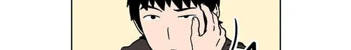 Star Ginseng Store Chapter 17 page 110 - 