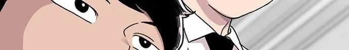 Star Ginseng Store Chapter 17 page 118 - 