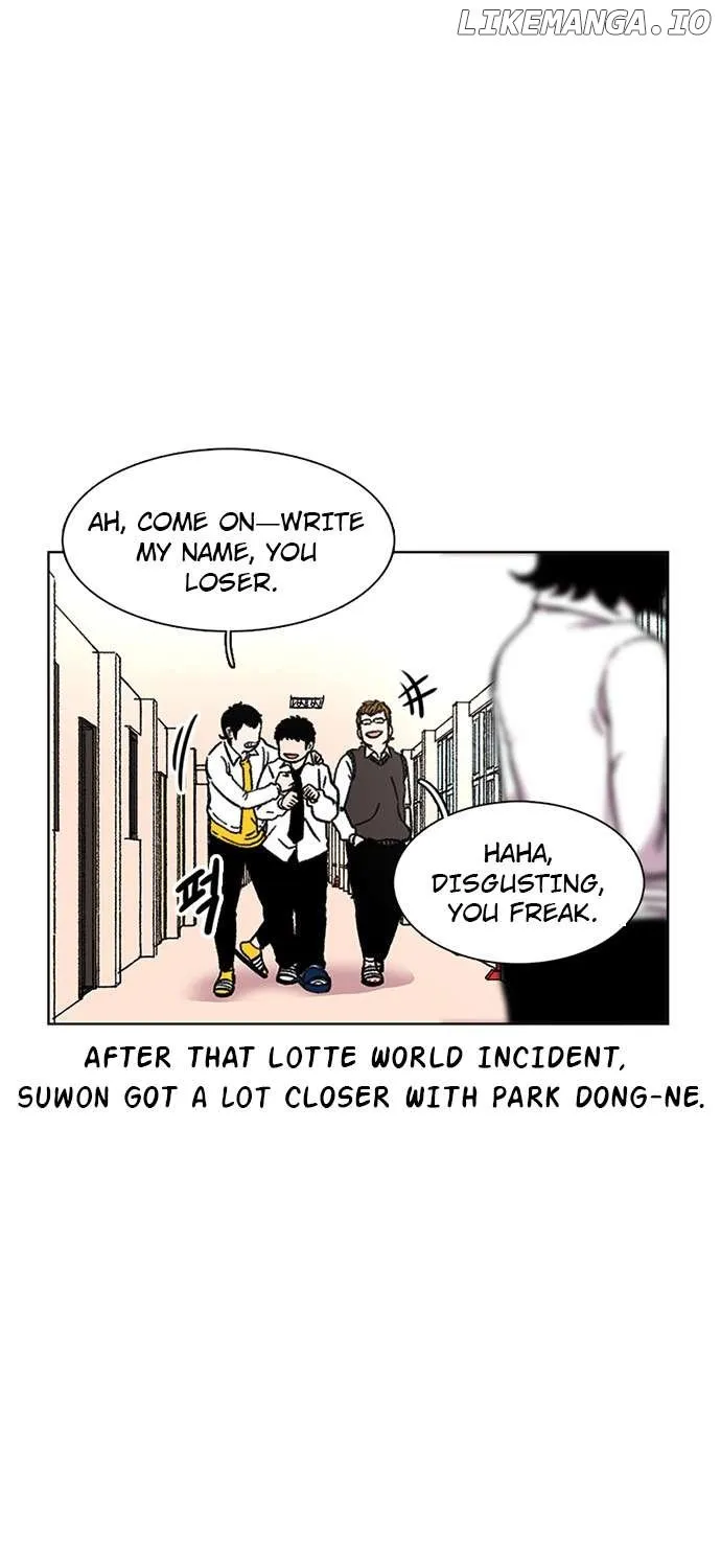 Star Ginseng Store Chapter 17 page 15 - 