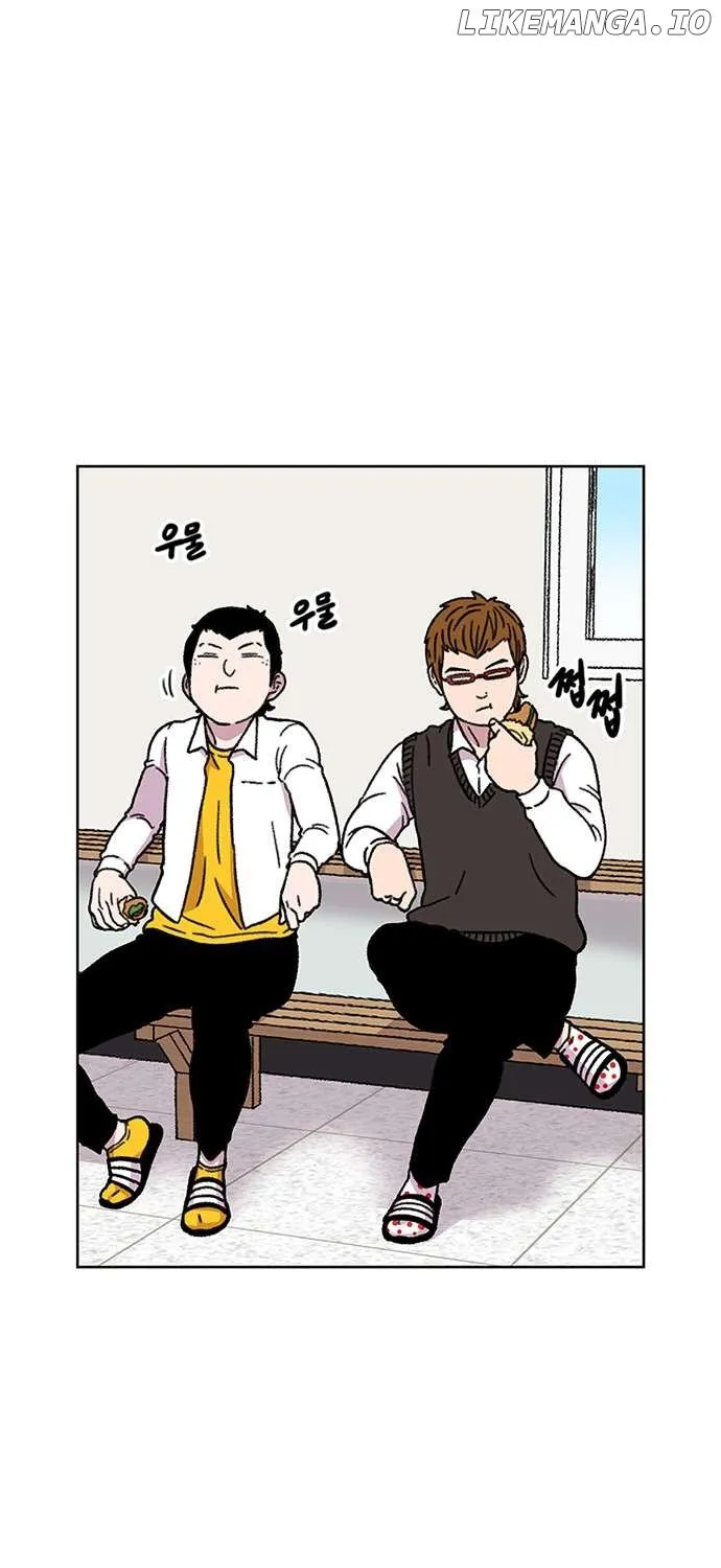 Star Ginseng Store Chapter 17 page 47 - 