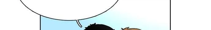 Star Ginseng Store Chapter 17 page 76 - 