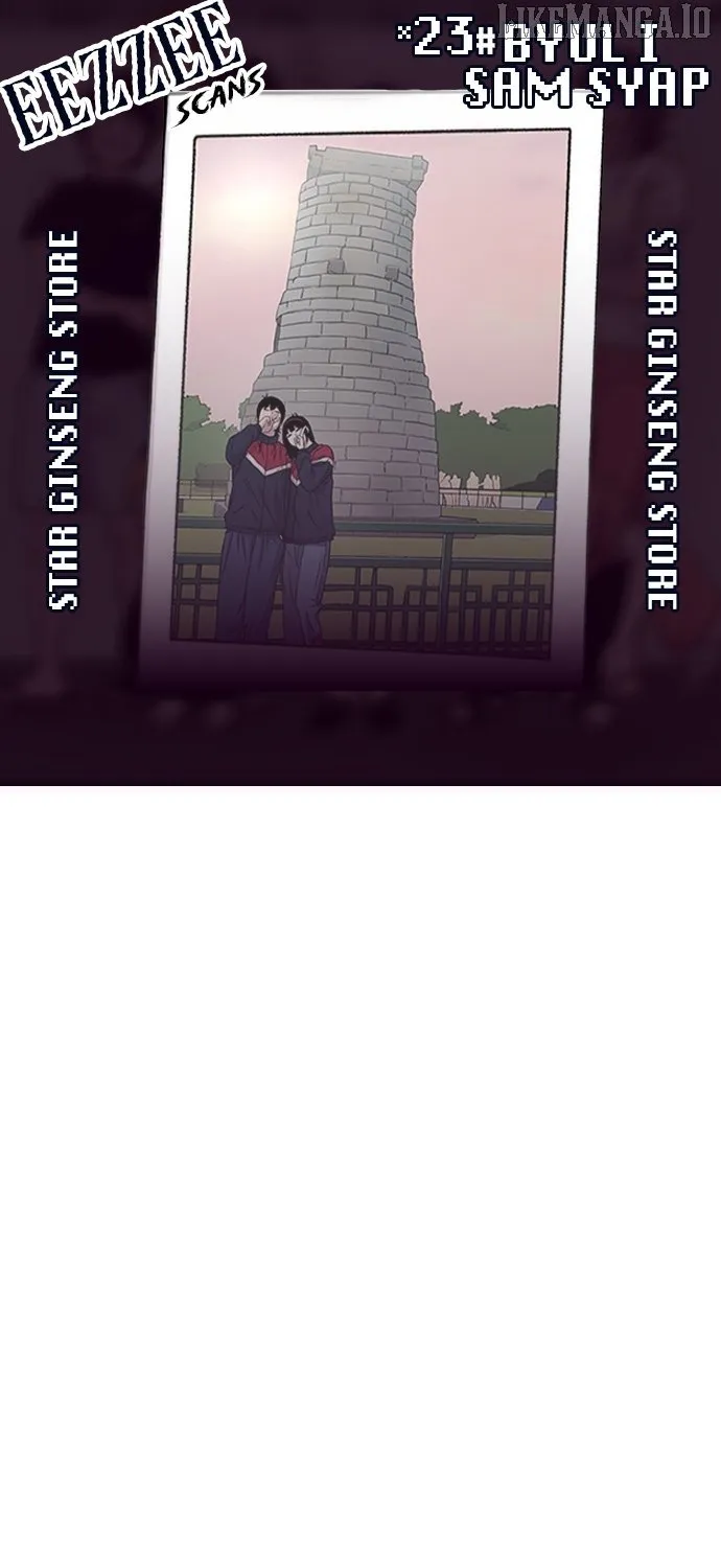Star Ginseng Store Chapter 170 page 2 - 