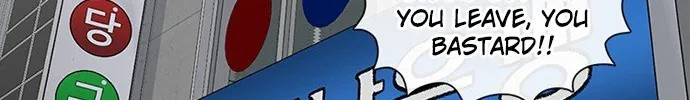 Star Ginseng Store Chapter 171 page 49 - 