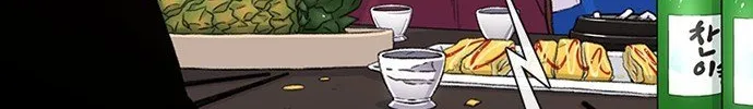 Star Ginseng Store Chapter 171 page 61 - 
