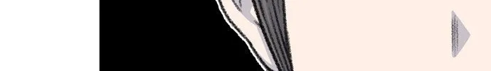Star Ginseng Store Chapter 172 page 82 - 
