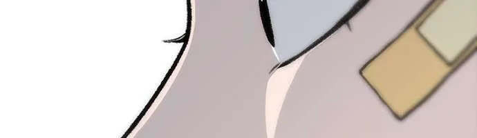 Star Ginseng Store Chapter 173 page 149 - 