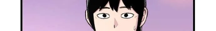 Star Ginseng Store Chapter 173 page 27 - 