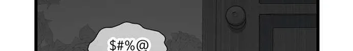 Star Ginseng Store Chapter 173 page 86 - 