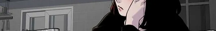 Star Ginseng Store Chapter 174 page 150 - 