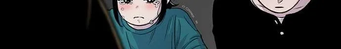 Star Ginseng Store Chapter 174 page 152 - 