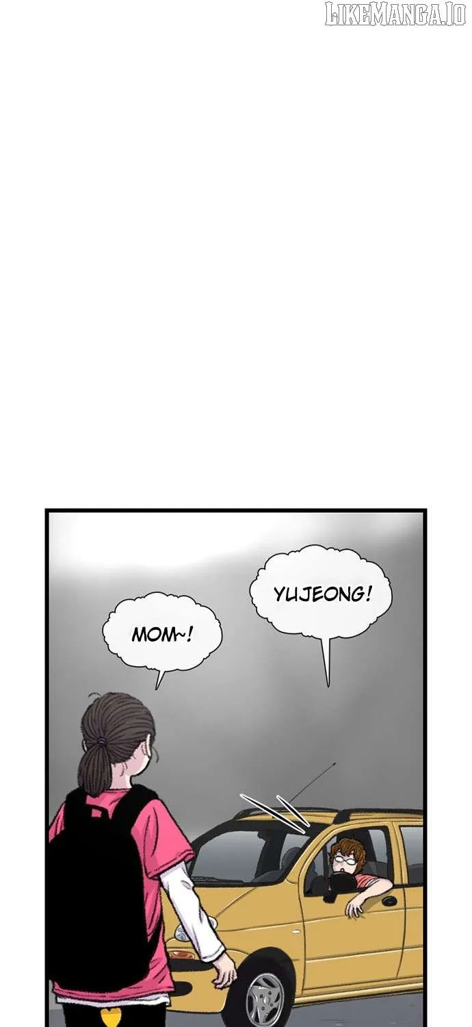 Star Ginseng Store Chapter 174 page 3 - 