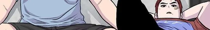 Star Ginseng Store Chapter 174 page 71 - 