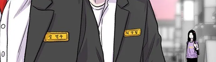 Star Ginseng Store Chapter 175 page 33 - 