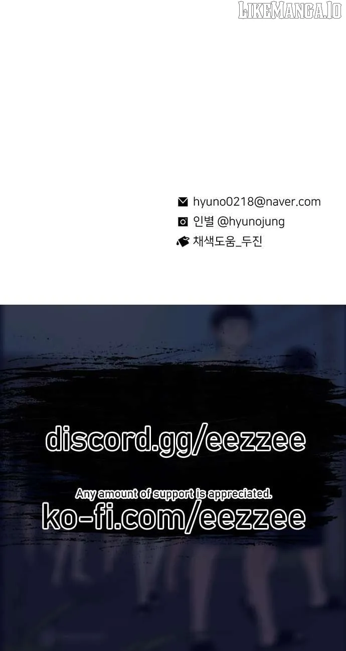 Star Ginseng Store Chapter 176 page 145 - 
