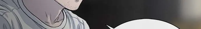 Star Ginseng Store Chapter 177 page 125 - 