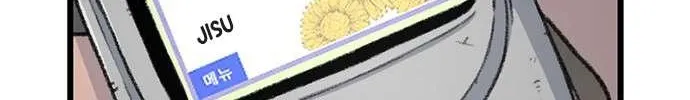 Star Ginseng Store Chapter 177 page 5 - 